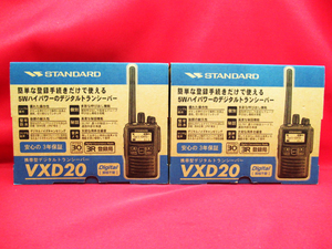 STANDARD スタンダード VXD20 携帯用 デジタルトランシーバー デジタル無線機 付属品有 管理5B1113C-H1