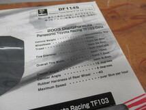 コナミ デジQフォーミュラ DF114S 2003 Panasonic TOYOTA Racing TF103 管理5R11116H-F04_画像3