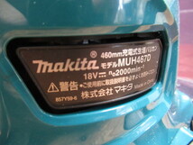 makita マキタ 充電式 生垣バリカン MUH467DSF 18V バッテリー2個・充電器付き 管理5Y1118I-H03_画像8