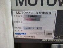 YASKAWA 安川電機 ロボット用 デジタルインバータ溶接電源 MOTOWELD-E350II YWE-E350-AJ2 埼玉県加須市保管 管理5X1121R_画像4