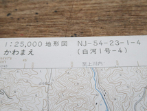 国土地理院 1：25000 地形図 地図 (白河/日光/盛岡/弘前/新潟/高田/富士/福島/甲府/仙台/高山/新庄)46枚 管理5I1024M-A9_画像2