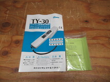SANKO サンコー電子 ハンディ検針器 TY-30 元箱付き 管理5Y1124D-D05_画像7