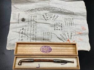 【1円〜】【落款あり】銀 キセル 煙管 喫煙具 シルバー SILVER レトロ アンティーク 骨董品 時代物 古民具 パイプ 煙草 希少