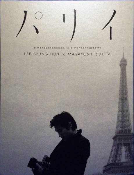 デビッド・ボウイ写真集「氣 ki」鋤田正義 謹呈署名入り # promocao