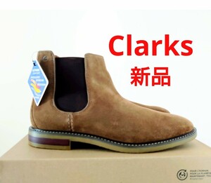 新品★Clarks クラークス チェルシー ブーツ サイドゴア ジャクセン スウェード 快適エクストリームコンフォート UK7.5/25.5 UK8.5/26.5cm 