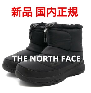 新品★THE NORTH FACE Nuptse Bootie ザノースフェイス ヌプシブーティー ウォータープルーフ VI ショート 防水 温か保温 ブーツ 27cm 28cm