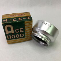 ACE HOOD 34 MODL II エース 内径34mm カブセ式 メタルフード モデル2 色：シルバー レンズ用アクセサリー 外箱付 現状品 ／ 03-00528_画像1