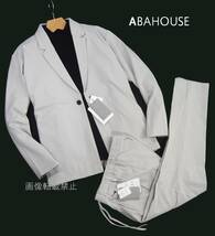 新品 アバハウス ABAHOUSE　ストレッチ カジュアル セットアップ スーツ 48/L　グレー系 エアリー ダンボール テーラード イージーパンツ_画像1