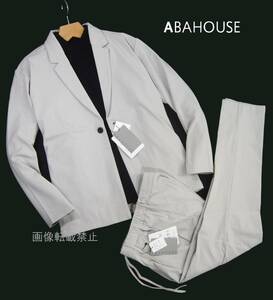 新品 アバハウス ABAHOUSE　ストレッチ カジュアル セットアップ スーツ 48/L　グレー系 エアリー ダンボール テーラード イージーパンツ