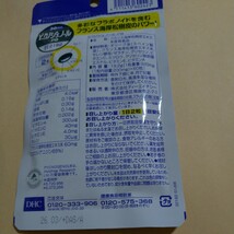 送料無料　DHC　ピクノジェノール-PB 30日分×1袋　個数変更可　送料無料　Y　_画像2