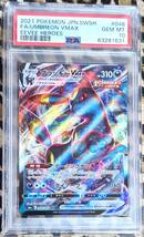 【 PSA10 】 2021 ポケモンカード ブラッキー VMAX s6a 048/069 RRR 　FA/UMBREON VMAX EEVEE HEROES GEM MT _画像1