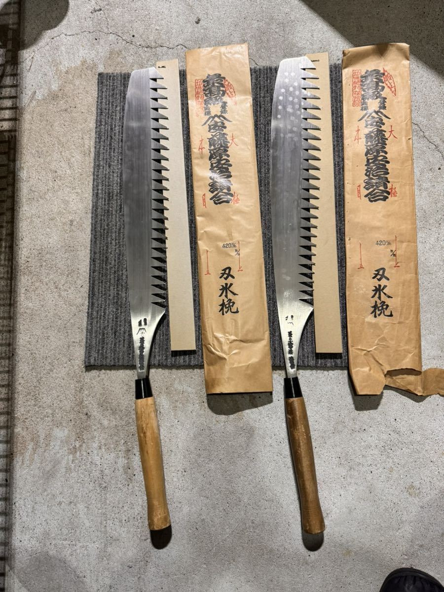 最高級!!安藤原安治 氷鋸 氷のこぎり420mm2本 最高級!!安藤原安治 氷鋸 氷のこぎり420mm2本