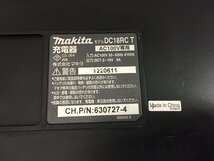 【中古品】makita(マキタ) 7.2v-18v用急速充電器 DC18RC　18V5.0Ahリチウムイオンバッテリー2個セット　/ITSAYAKOZNWW_画像3