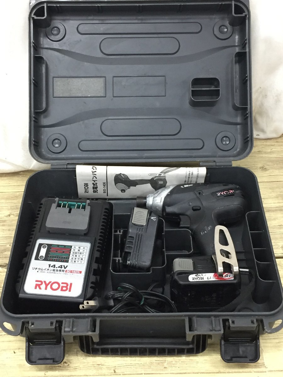 2023年最新】Yahoo!オークション -ryobi 14.4vの中古品・新品・未使用