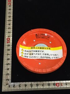 【中古品】■レターパック発送■ツボ万 静音マクトルオレンジ MCS-926M /IT2Z6JZ49H5M