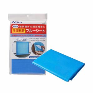 補修用全面粘着ブルーシート 1m×1m×厚み0.3mm 1枚入 青