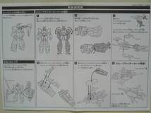 機動戦士ガンダム/フル関節可動/逆襲のシャア/モビルスーツ イン アクション/RGZ-91 リ・ガズィ/変形可/外箱難有/ラスト出品★新品_画像5