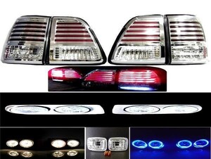 トヨタ ランクル 100 LED クリスタル テールランプ 青 フォグランプ サイドマーカー SET ランドクルーザー 3点セット 送料無料