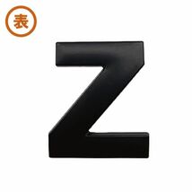 ３Ｄ ステッカー 【Ｚ】ローマ字 アルファベット 単品 文字 車 バイク 金属 立体 マット　ブラック 黒 エンブレム 両面テープ 送込_画像4