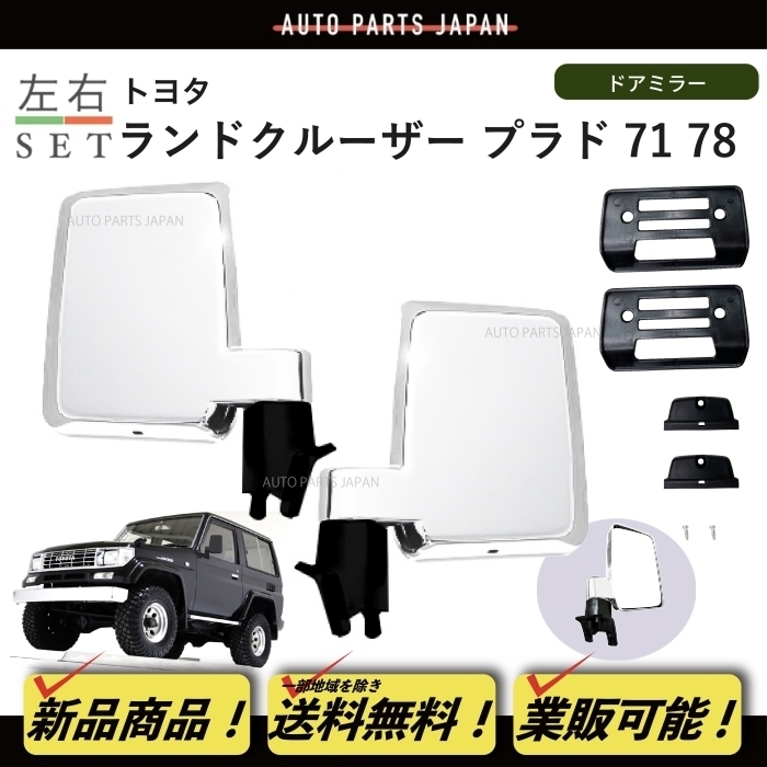 2023年最新】Yahoo!オークション -kzj78 ドアの中古品・新品・未使用品一覧