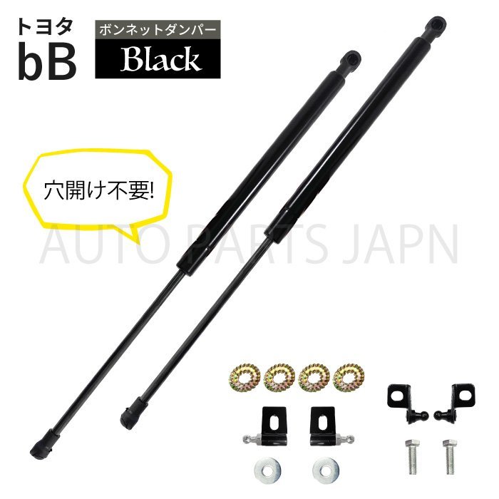2023年最新】Yahoo!オークション -bb ncp30(タワーバー、ロールバー)の
