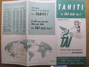 1961　エールフランス　TAI DC8 Jetで【タヒチ】時刻表