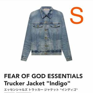 FEAR OF GOD ESSENTIALS Trucker Jacket Indigo エッセンシャルズ トラッカー ジャケット インディゴ ジージャン デニムジャケット