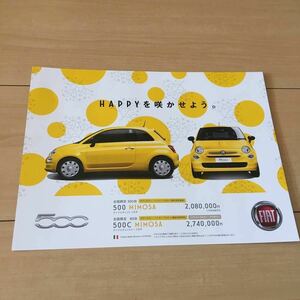  nationwide limitation 380 pcs FIAT 500 500C MIMOSA 1 sheets catalog 2020 year 2 month / Fiat chin ke changer tomimo The (231101)