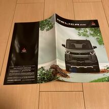 新型 三菱 デリカ ミニ カタログ / アクセサリーカタログ / ペーパークラフト 2023年4月版 (231112)_画像2