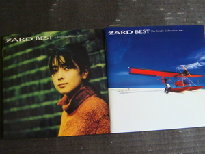 ZARD/ザード ベスト「BEST THE SINGLE COLLECTION -軌跡-/シングル・コレクション」「REQUEST MEMORIAL/リクエスト・メモリアル」坂井泉水