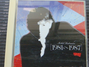 角松敏生 ベスト「1981-1987」2CD