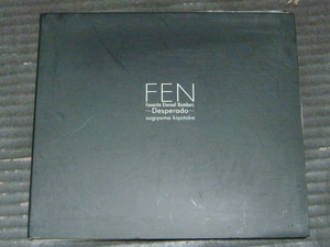 杉山清貴「FAVORITE ETERNAL NUMBERS -DESPERADO- / FEN」帯付き CD