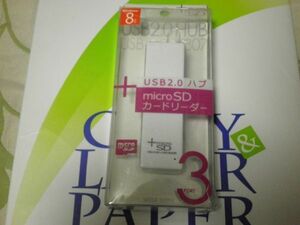 SANWA-SUPPLY USB2.0 HUB 3 PORTS WITH microSD READER WHITE USB-HCM307W