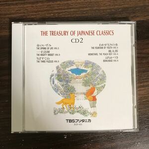 (438)中古CD100円 THE TREASURY OF JAPANESE CLASSICS 一寸法師 ほか