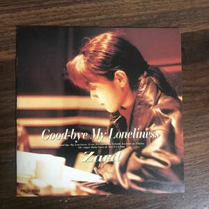 (441)中古CD100円 ZARD Good-bye My Loneliness