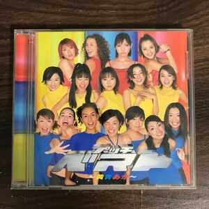 (445)中古CD100円 プッチベスト～黄青あか～