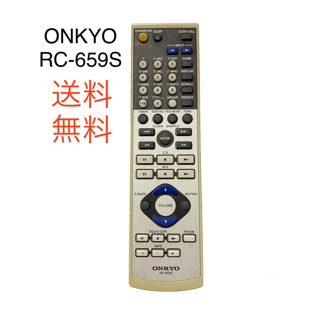 オンキョー ONKYO RC-659S FR-N7Xリモコン - テレビ/映像機器