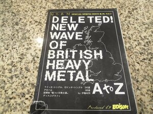 ★ *希少雑誌* メタルレア盤420枚掲載 Deleted! New Wave Of British Heavy Metal A to Z 1992年発行 UKエジソン EDISON NWOBHM 伊藤政則