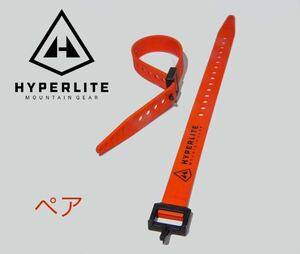 オマケ付 新品 ハイパーライトマウンテンギア ポールストラップ 2本 Hyperlite Mountain Gear VOILE STRAPS