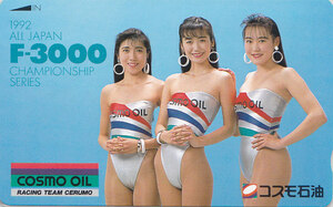 コスモ石油 '92 F3000…／レースクイーン【テレカ】 G.4.24 ★送料最安60円～