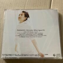 森口博子　CD 盤 PARADE_画像4