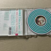 Fantastic Voyage/石井ゆき　CD 盤 _画像2