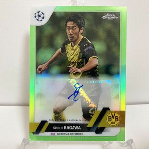 1円スタート☆限定99枚☆直筆サイン☆香川真司☆ 2022-23 Topps Chrome UCC Shinji Kagawa Neon Green Refractor Auto