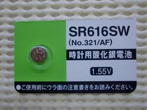 【1個】SR616SW/321【マクセル酸化銀.時計用.ボタン電池】安心国産！送料84円