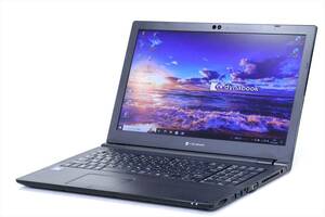 【1円～】2022年モデル！Office2021搭載！第11世代CPU快速PC！dynabook B65/HU i5-1135G7 メモリ8GB SSD256GB 15.6TFT Wi-Fi6 Win10