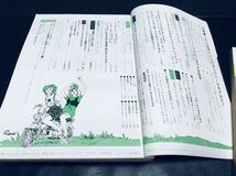 希少 絶版 月刊 オートバイ AUTOBY 1972年 1.6.9.10.11 5冊セット カワサキ スズキ ホンダ ヤマハ CB750 ヤマハスポーツ ドゥカティ 旧車_画像7