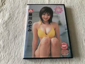 DVD　　　『My Room』　　 　藤川のぞみ　　　DMSM-5094