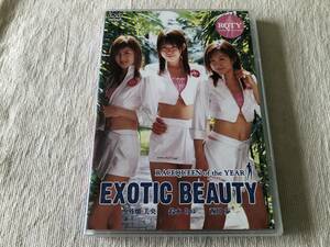 DVD　　　『EXOTIC BEAUTY』　　 　外畑美央 / 鈴木あゆ / 西川歩　　　RQDV-001