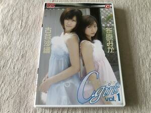 DVD　　　『C-girls vol.1』　　 　古谷沙織 / 折原みか　　　FENF-1029