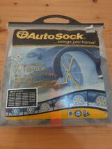 オートソック　Autosock　697A　６９７A　日本正規品　タイヤチェーン　スノーチェーン　布_画像1